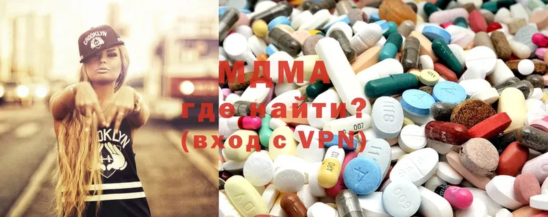 MDMA кристаллы  hydra онион  площадка наркотические препараты  что такое   Андреаполь 